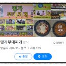 중앙시장로20번길 이미지