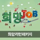 희망 행정사사무소 이미지