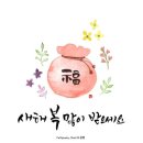 꿈을 그리는 캘리그라피 이미지