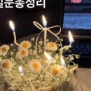 902케이크