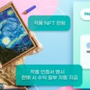피에이씨