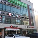 삼경전자