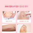 에이치바이오메디칼 이미지