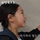 온라인클린케어