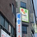 인동35길-3 이미지
