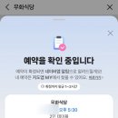 무화식당