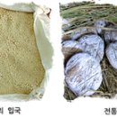 (주)청슬