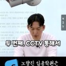 [G스쿨-재미] 전공체육 김동해 선생님이 알려주는 훌리건 이야기 이미지