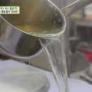 대해동태탕
