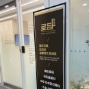 조한의원 | 대구흉터치료 예신관리로 새살침 받은 후기 1차 로담한의원