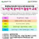 물푸레도서관 이미지