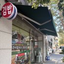 복수분식 | 대전 대흥동 두부두루치기 - 복수분식 솔직후기