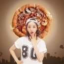 리골레토시카고피자 이미지