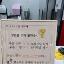 빵도 맛있고 사장님도 친절한 화성시 동탄 피자 맛집, 선명희피자 동탄여울공원점