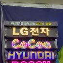 코싸인광고기획 | 제 28회 한국국제사인디자인전(코사인전) 관람후기