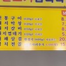 지리산참숯뒷통구이 - 거제시 옥포로10길 22 | 지리산참숯뒷통구이
