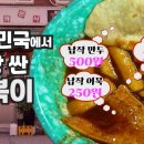 망우동-006 Daum카페