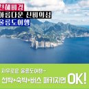 우창모텔 이미지