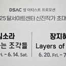 달서아트센터 별관 이미지