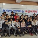 물야중학교 이미지