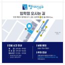 임학역 네이버블로그