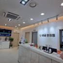 생글한의원 이미지