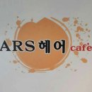 아르스인테리어 이미지