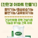건설도료 네이버블로그