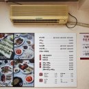 상무마늘보쌈 이미지