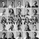창조이사 네이버블로그