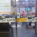 현대옥삼천