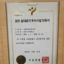 구립미림어린이집 이미지