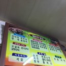 정다운실내포차