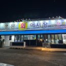 글레즈하임호텔 이미지