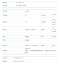 서울 마포구 (상암동) 상암 DMC VILLE 관리소장(급여 350만원) 이미지