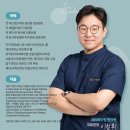 양현한의원 이미지