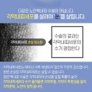 서울맑은눈안과의원 이미지