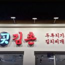 행운동-46 이미지