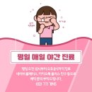 광화문한의원 이미지