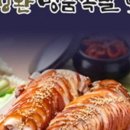 유명환명품족발 - 남동구 논고개로 80 | 유명환명품족발
