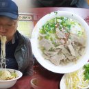 괴흐엉관베트남쌀국수