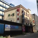 대지단란주점