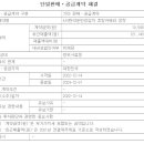 윤성씨에스 네이버블로그