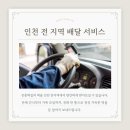 진흥떡집 - 춘천시 후석로186번길 6 | 진흥떡집