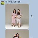 스튜디오별이야기