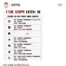 삼정떡집 - 김해시 활천로 62 | 삼정떡집