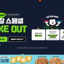 도미노피자강일점 이미지