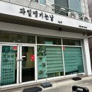 양산 과일도시락 컵과일 과일요거트 범어택지 과일땡기는날