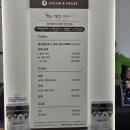 예산미용실 컬러앤하우스 예산점 염색 두피케어 후기