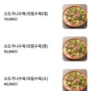 보약갈비